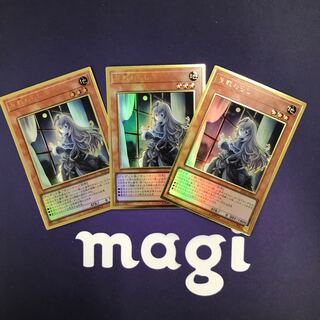 屋敷わらし 新規イラスト プレミアムゴールドレア 3枚セット①