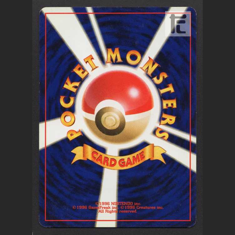 ハネッコ LV.8【プレイド】旧裏/管理:MP8487