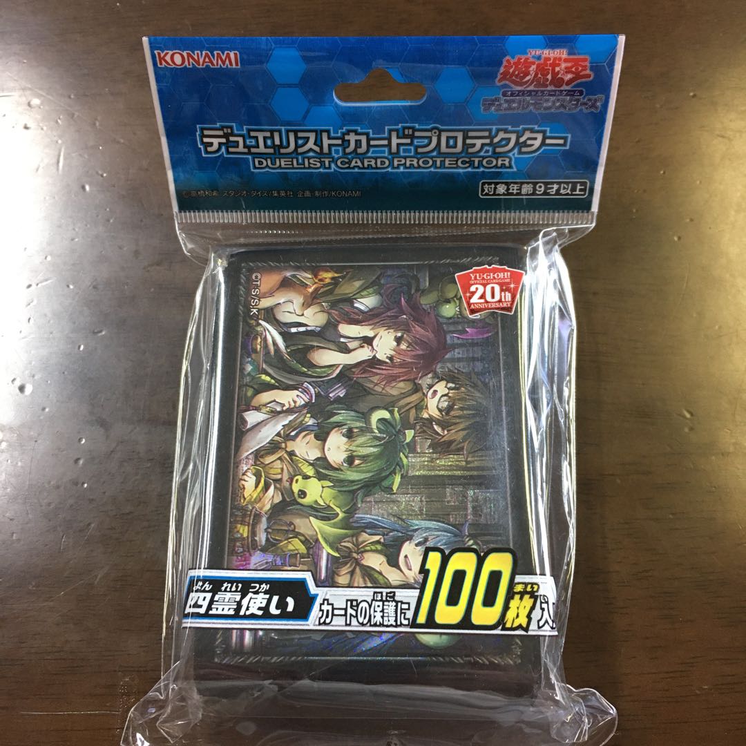 遊戯王 四霊使いスリーブ