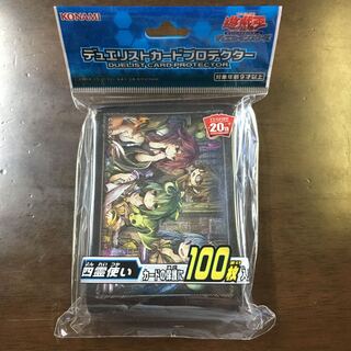 遊戯王　四霊使いスリーブ