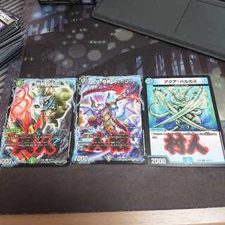 人狼セット 1枚