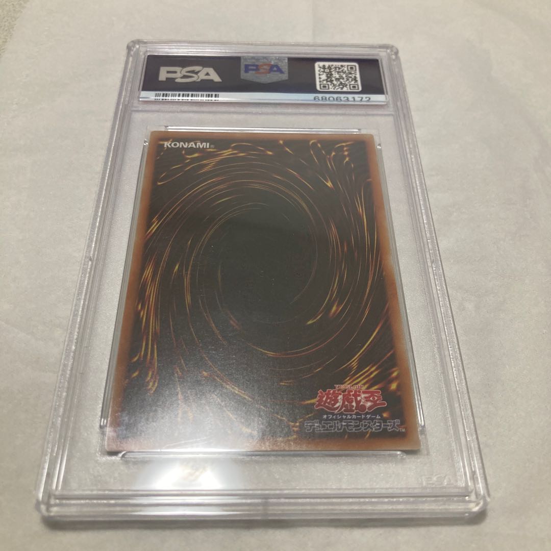 Snubbull Issho Wight Dragon Hiscore PSA10