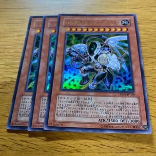 ハイパーサイコガンナー/バスター ウルトラレア JP020