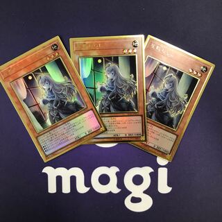 屋敷わらし 新規イラスト プレミアムゴールドレア 3枚セット②