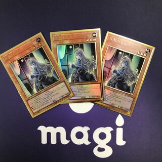 屋敷わらし 新規イラスト プレミアムゴールドレア 3枚セット③