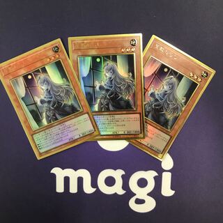 屋敷わらし 新規イラスト プレミアムゴールドレア 3枚セット④