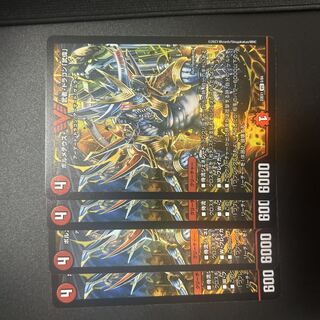 ボルメテウス・武者・ドラゴン「武偉」 VIC 5/84