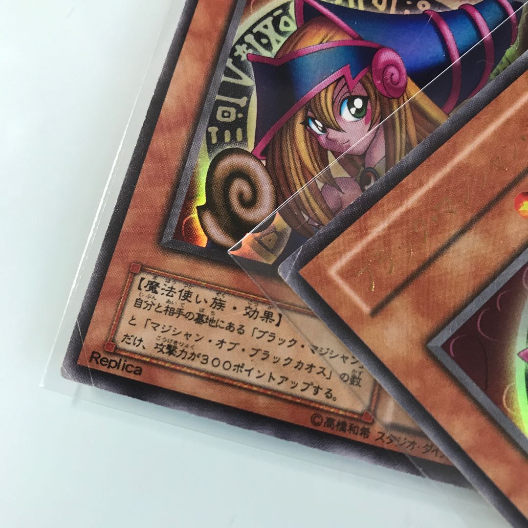 ブラックマジシャンガール　レプリカ2枚　【m-2