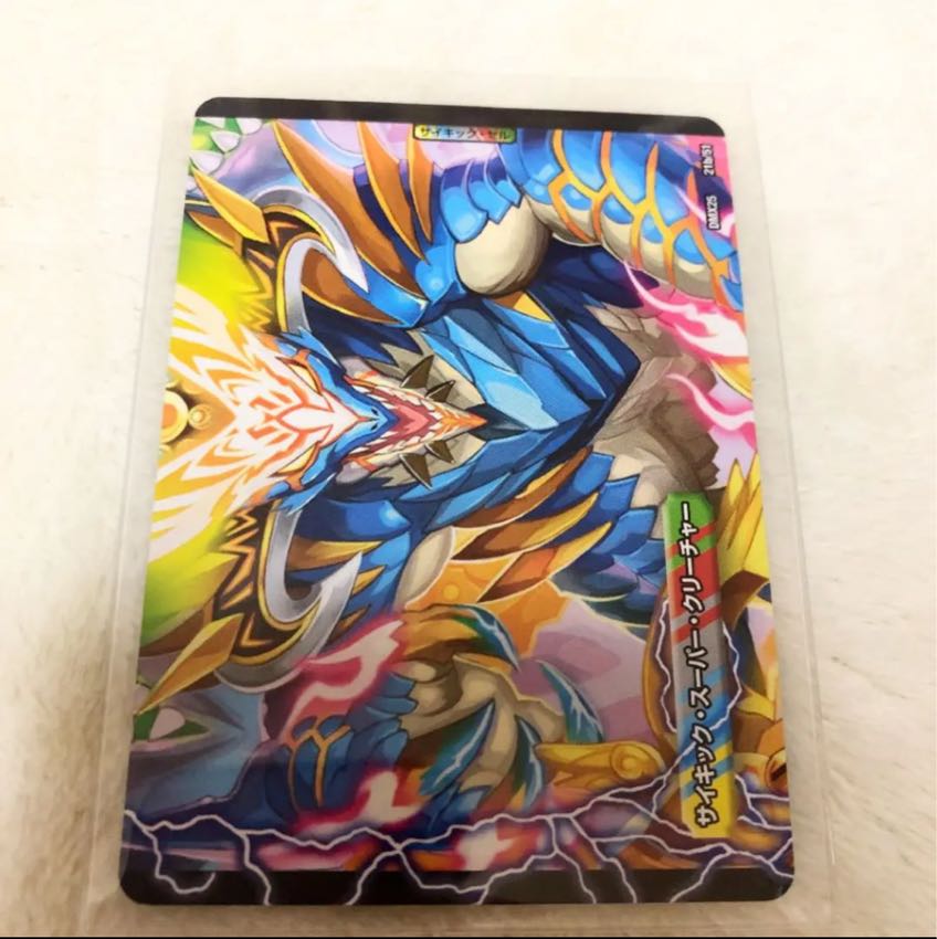 勝利のプリンプリン メモリアル 1枚