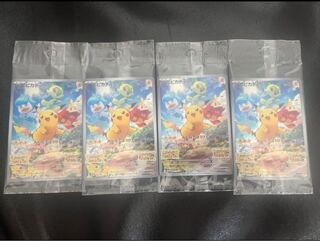 ピカチュウプロモ4枚セット