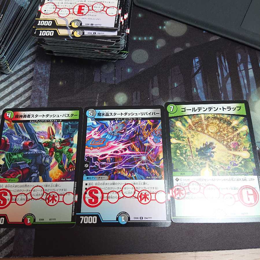 迷路セット 1枚