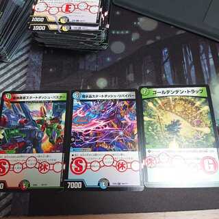 迷路セット 1枚