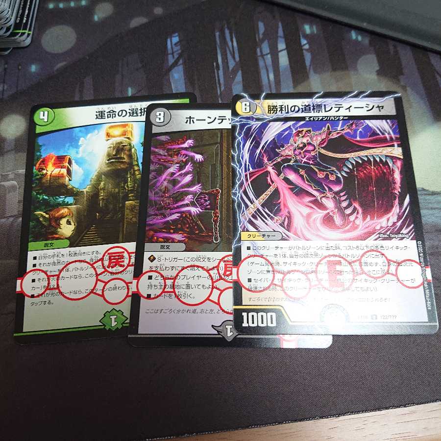 迷路セット 1枚