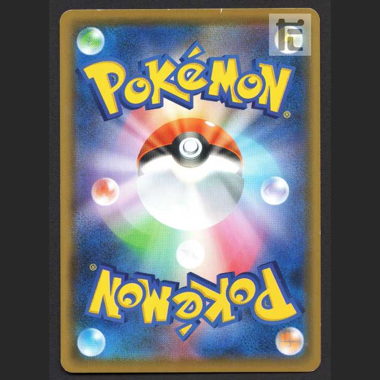 リザードンVMAX【プレイド】RRR仕様/管理:MP8322 1枚