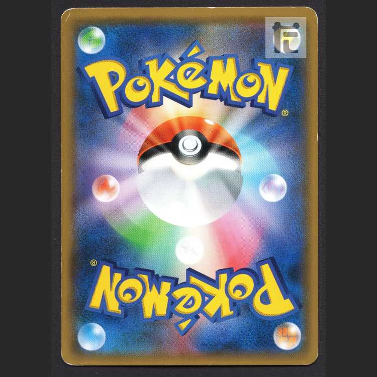 LeafeonGX [Poor] SR/Control: MP8312