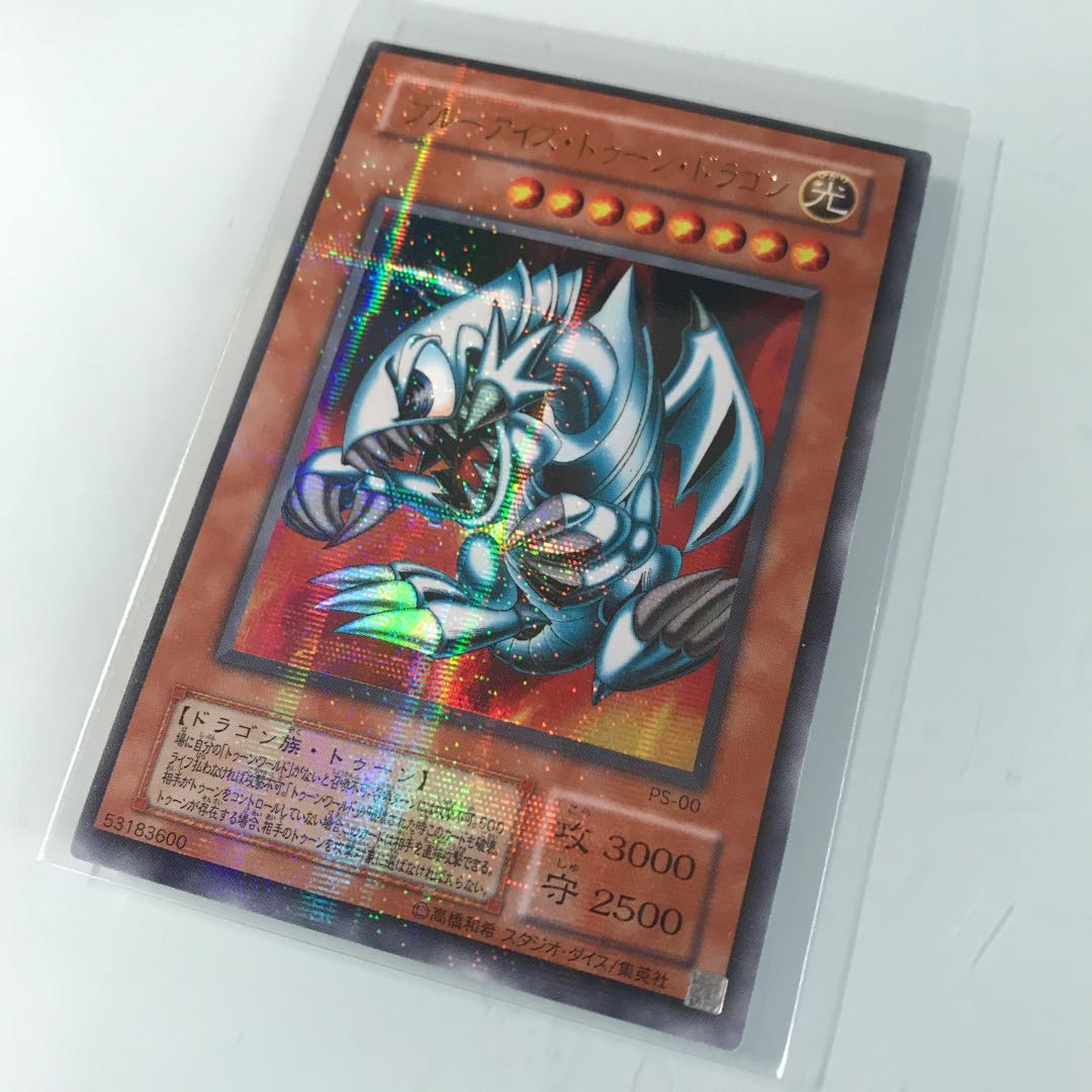 ブルーアイズトゥーンドラゴン　シク　枠ズレ　【m-3 1枚