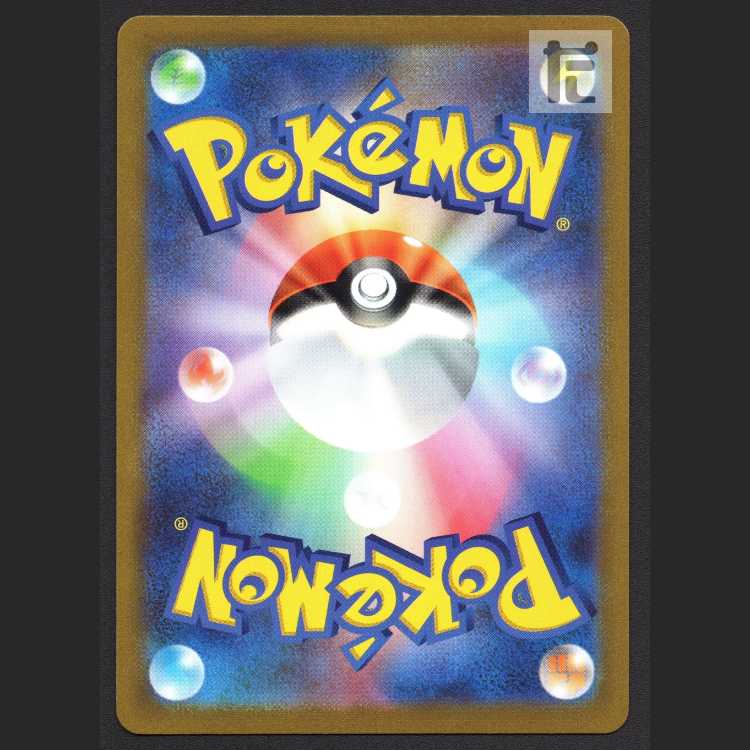 PikachuV [near] SR Spec 415/414/Control:MP8336