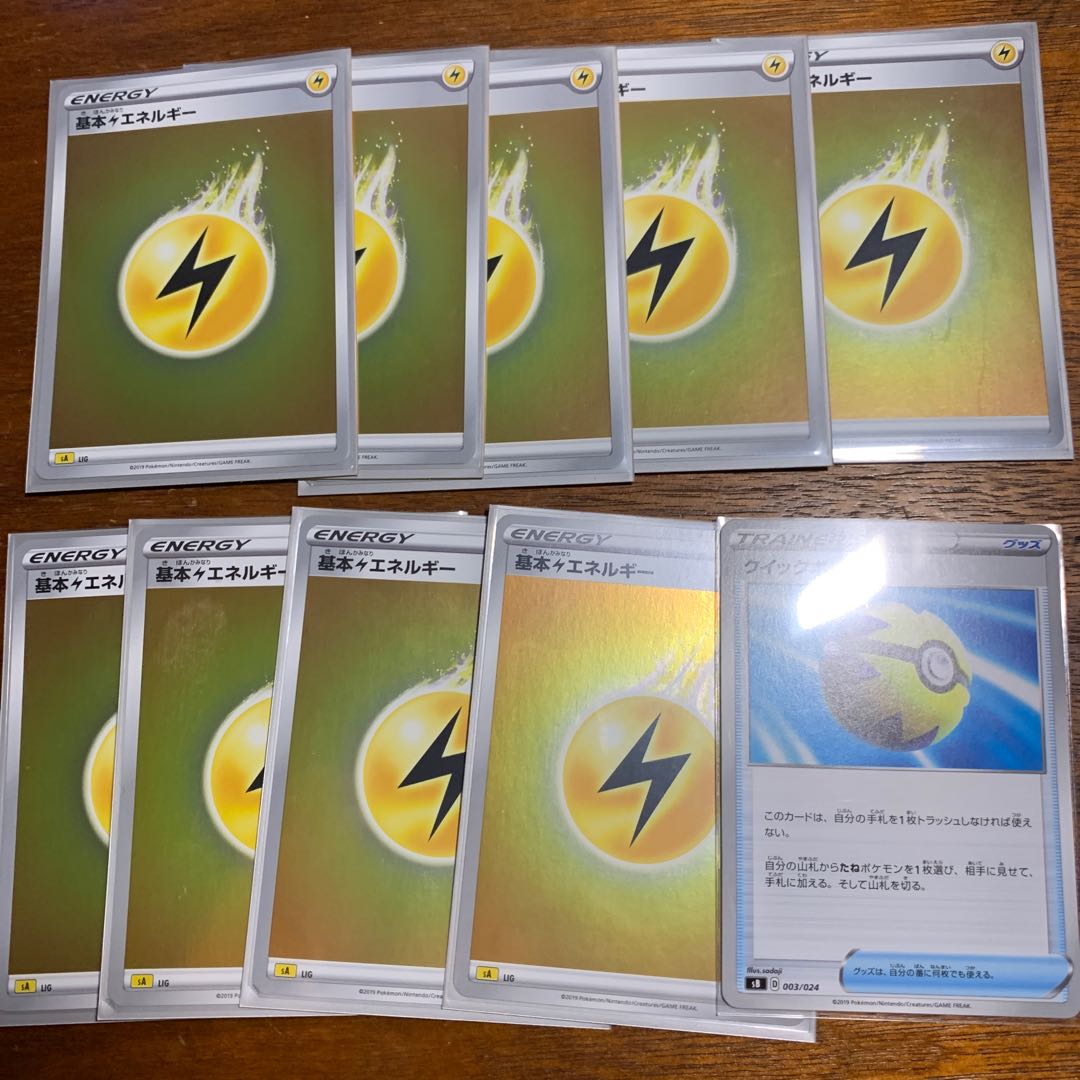 ポケカ まとめ売り