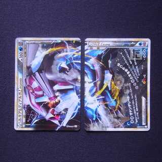PSA10 連番 パルキア&ディアルガ LEGEND ☆ 072-073/080 状態A-〕パルキア＆ディアルガLEGEND【☆】{072/080+073/080}