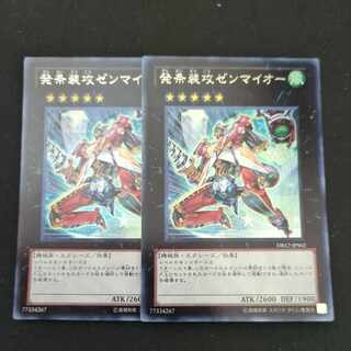 CST610 発条装攻ゼンマイオー SE