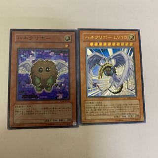 遊戯王　ハネクリボーLV10 レリーフ　ハネクリボーおまけ付