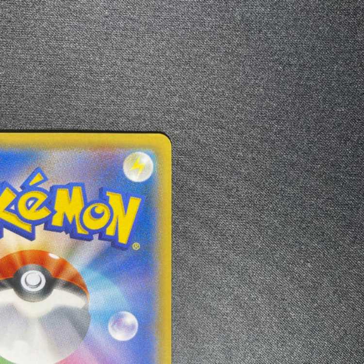 ポケカ ウツギ博士のレクチャー SR