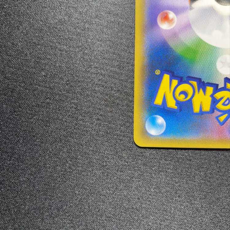 ポケカ ウツギ博士のレクチャー SR