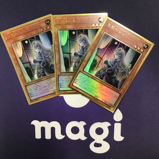 屋敷わらし 新規イラスト プレミアムゴールドレア 3枚セット⑥