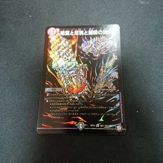 絶望と反魂と滅殺の決断 シク シークレット