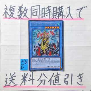 イビリチュア・ガストクラーケ(英語版)　シークレット×1枚　EU版　遊戯王