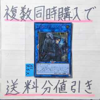 ＳＰＹＲＡＬ－ザダブルヘリックス　シークレット×1枚②　遊戯王 1枚