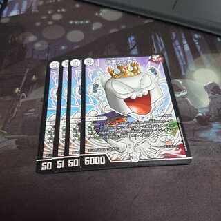 デュエルマスターズ