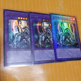 灰燼竜バスタード