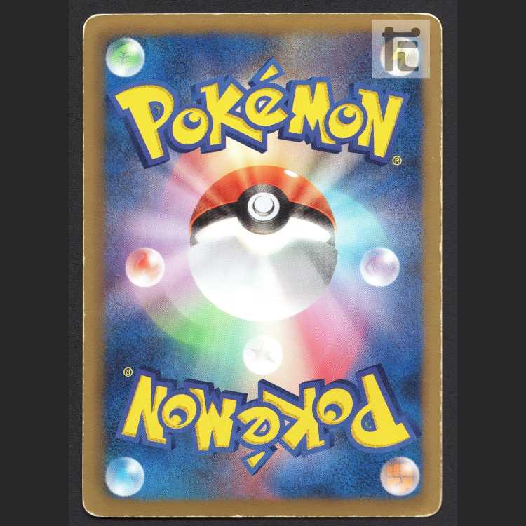 DarkraiEX [Poor] 1ED SR/Control: MP8440