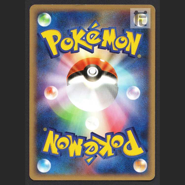 Celebi [Plaid] Promo 007/P Pokémon Card e/Control: MP8365