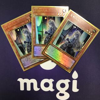 屋敷わらし 新規イラスト プレミアムゴールドレア 3枚セット⑦