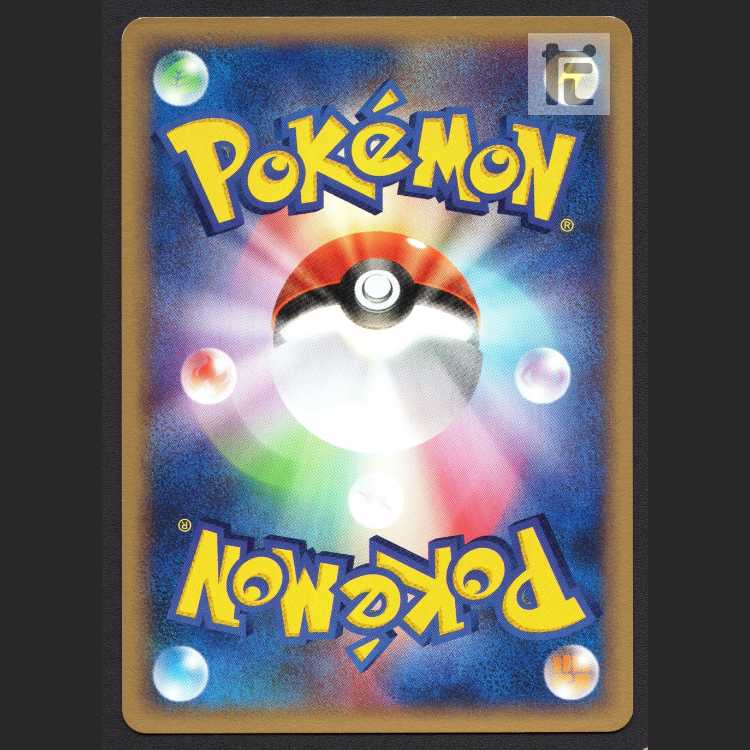 Celebi [Exe] Promo 007/P Pokémon Card e/Control:MP8363