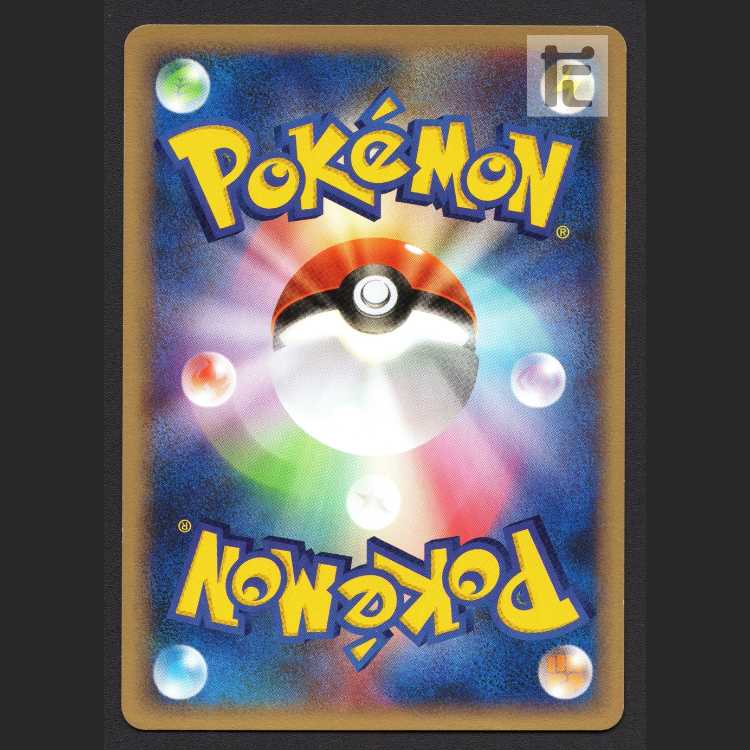 Celebi [Exe] Promo 007/P Pokémon Card e/Control:MP8364