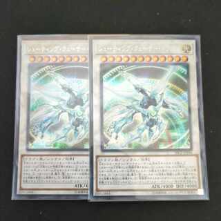 CST622 シューティング・クェーサー・ドラゴン SE