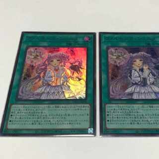 Yu-Gi-Oh! Varmonica Shelta