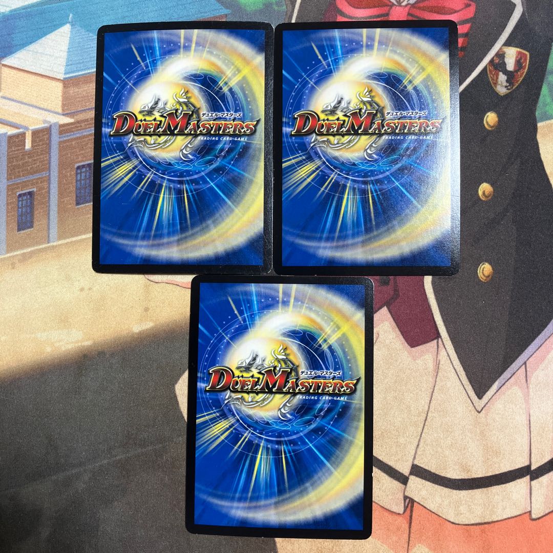 Ultimate Galactic Universe SR 57/70