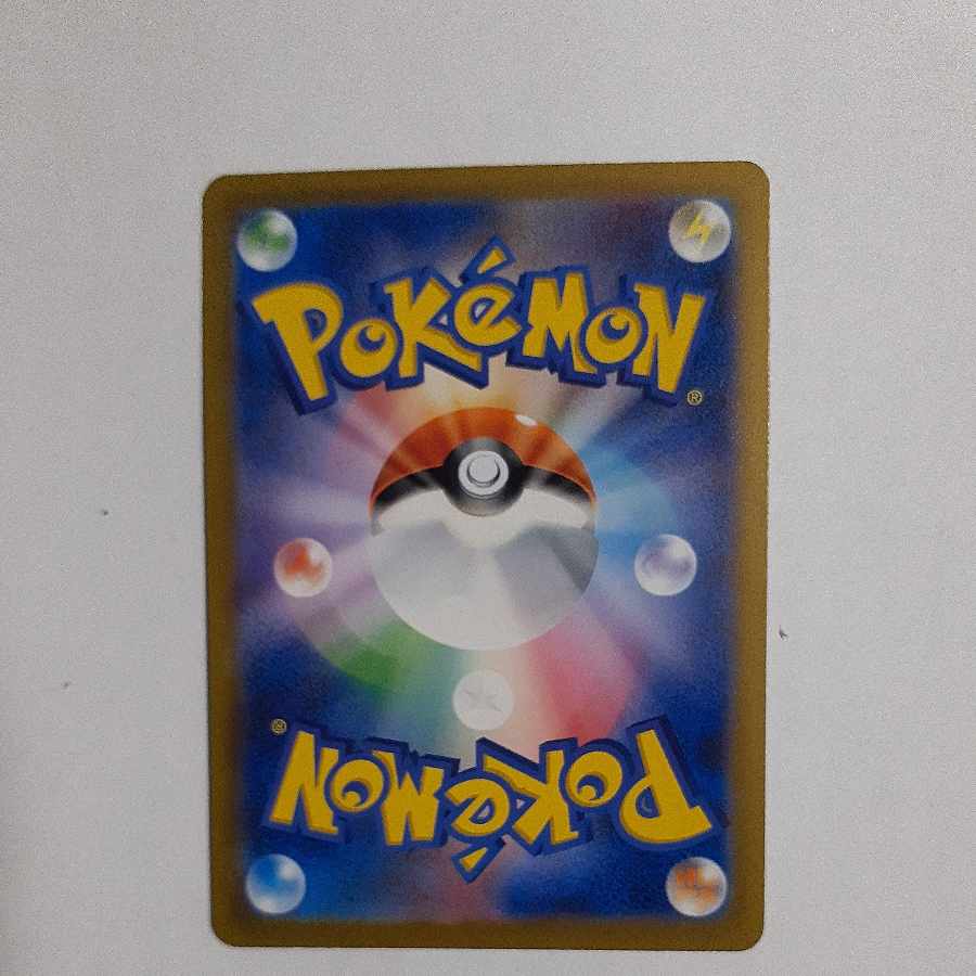 Pokemon Card Melon SAR