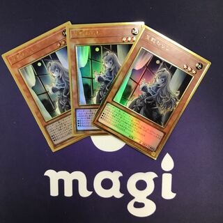 屋敷わらし 新規イラスト プレミアムゴールドレア 3枚セット⑨