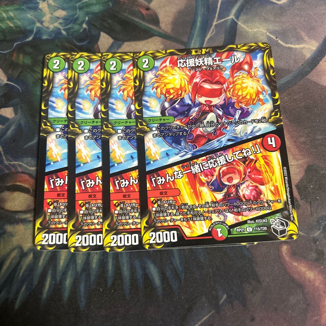 Cheering Fairy Yell|"Cheer Together, Everyone! 4 sheets