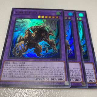 幻獣王キマイラ ウルトラレア JP033