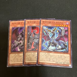 Abyssal Beast Druidwurm Abyssal Beast Bal Kurama Abyssal Beast Salonir 1 each