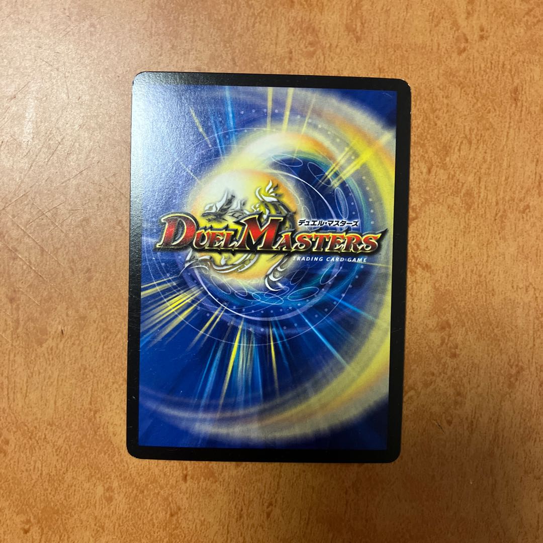 サファイア・ウィズダム