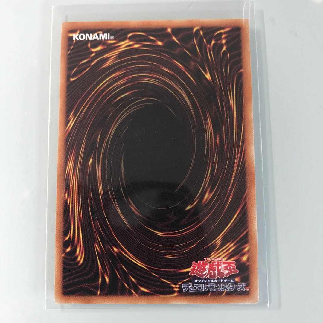 拮抗勝負　シークレット【m-4