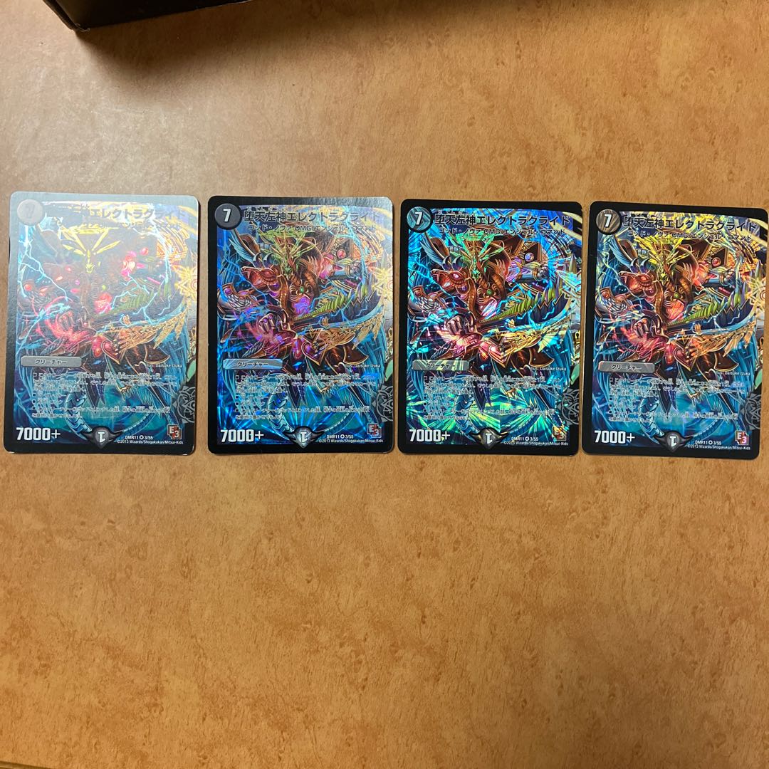 Electra Glide, the Fallen Left God