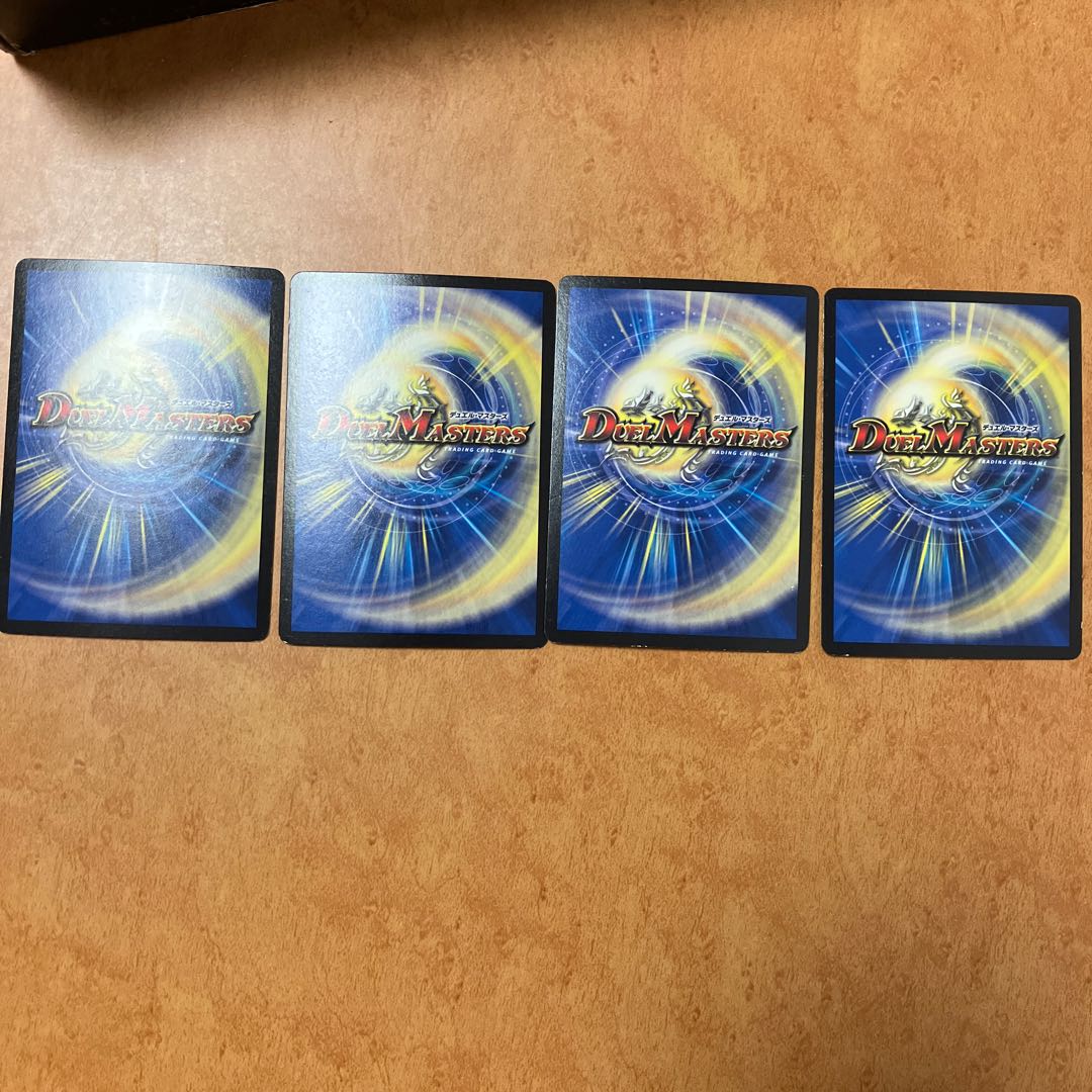 Electra Glide, the Fallen Left God